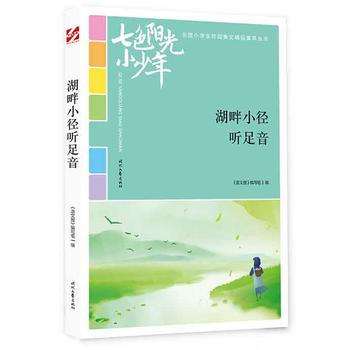 ��ɫꖹ�С���꣺����С�� ������Ʒ�xȫ��С�W(xu��)��У�@���ľ�Ʒ�����ͳ���(qi��ng)����������