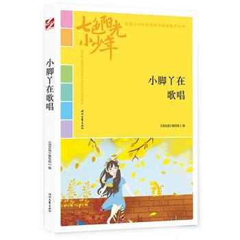 ��ɫ�(y��ng)��С���꣺С�_Ѿ�ڸ質��Ʒ�xȫ��(gu��)С�W(xu��)��У�@���ľ�Ʒ�����ͳ���(qi��ng)����������