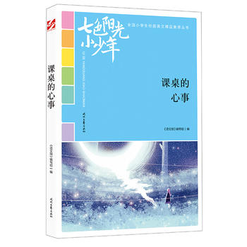 ��ɫ�(y��ng)��С���꣺�n�������£�Ʒ�xȫ��(gu��)С�W(xu��)��У�@���ľ�Ʒ�����ͳ���(qi��ng)����������