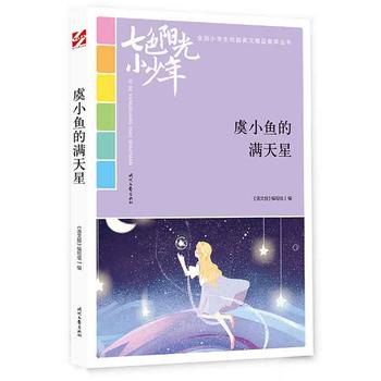 ��ɫꖹ�С���꣺��С�~�ĝM���ǣ�Ʒ�xȫ��С�W��У�@���ľ�Ʒ�����ͳ�������������