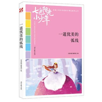 ��ɫ�(y��ng)��С���꣺һ����(y��u)���Ļ�����Ʒ�xȫ��(gu��)С�W(xu��)��У�@���ľ�Ʒ�����ͳ���(qi��ng)��(xi��)��������