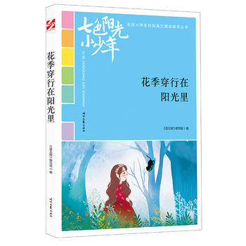 ��ɫꖹ�С���꣺����������ꖹ��Ʒ�xȫ��С�W(xu��)��У�@���ľ�Ʒ�����ͳ���(qi��ng)����������