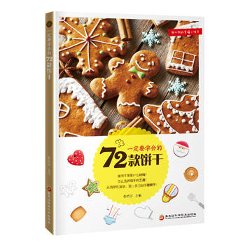 һ��Ҫ�W(xu��)��(hu��)��72���