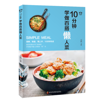 10��犌W(xu��)���ٴ���˲�