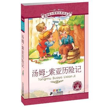 ��ķ.�����v�U(xi��n)ӛ ���n��(bi��o)С�W(xu��)�Z(y��)����x�������Lע���棨��һ݋��