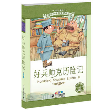 �ñ����˚v�Uӛ ���n��С�W�Z����x�������Lע���棨����݋��