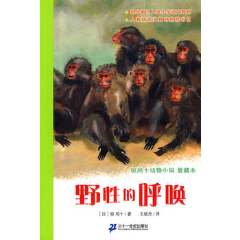 8.Ұ�Եĺ� ��Fʮ��(d��ng)��С�f(shu��)��(��i)�ر�