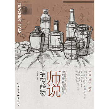 �W(xu��)Ժ�ɻ��A(ch��)Ӗ(x��n)�� ���f���Y(ji��)��(g��u)�o��