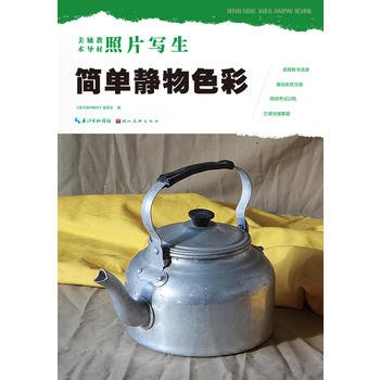 ���g�o���̲ġ���Ƭ�����������o��ɫ��