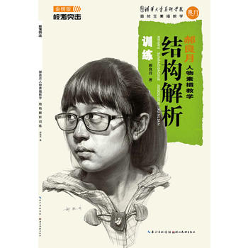 ��������������̌W(xu��)���Y(ji��)��(g��u)����Ӗ(x��n)��