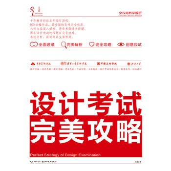 ȫ���Խ̌W(xu��)�����O(sh��)Ӌ��ԇ��������