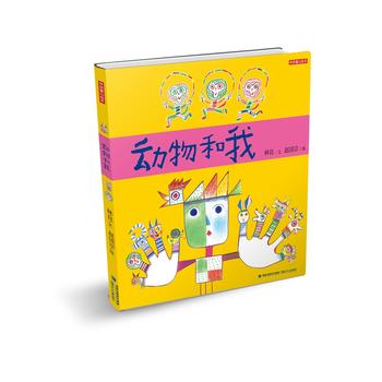 ��(d��ng)����ң�����ͯ���L����������S�Ӑ���ͯ�D������(ji��ng)�����Ʒ����ͯ�ČW(xu��)̩������+��ͯ�L��ˇ�g(sh��)�̸��w�������宋ͯȤ�M�����·�