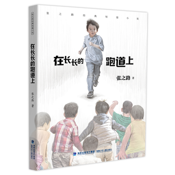 ���L�L���ܵ��ϣ���֮·��(j��ng)���ƪС�f��