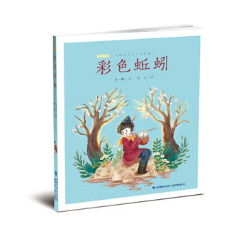 ��ɫ��򾣨��һ÷��ƷͯԒ��ذ棩