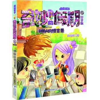 ���ص��A(y��)�Թ����̕���Ĵָ���L(zh��ng)��������ڢܣ�