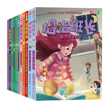 �̕���Ĵָ���L(zh��ng)�����L�棩�����b��11��(c��)��1-11��