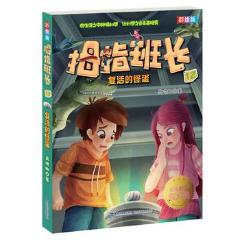 ��(f��)��Ĺֵ������̕���Ĵָ���L(zh��ng)�����L�棩��ʮ����