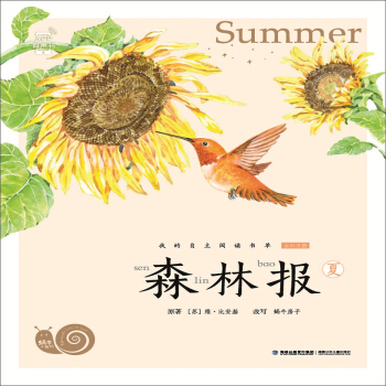 ɭ�ֈ��ģ�������΁ţС������