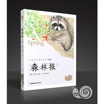 ɭ�ֈ󡤴������棬΁ţС������