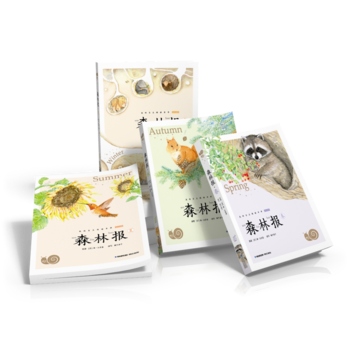 ɭ�ֈ󣨴����ġ���������ȫ�ă������棩