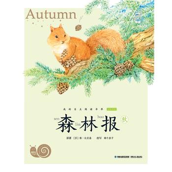 ɭ�ֈ��������΁ţС������