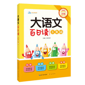 ���Z�� �����x�����꼉��100���Z��С֪�R+500���ز�С��Ƭ