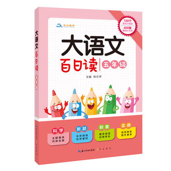 ���Z�� �����x�����꼉��100���Z��С֪�R+500���ز�С��Ƭ