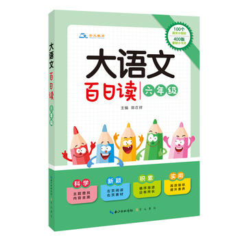 ���Z�� �����x�����꼉��100���Z��С֪�R+500���ز�С��Ƭ