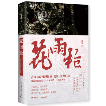 ���ꘌ������(n��i)������˹��L�������h������