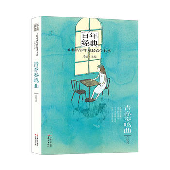 ���꽛(j��ng)�䡤�Ї���������L�ČW��ϵ���ഺ���Q��