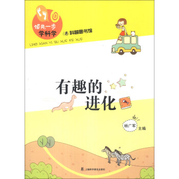 ��Ȥ���M��(�I��һ���W�ƌW)