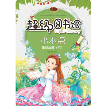 ����(j��)�D���^��С���c(di��n)��ͯԒ����(��)