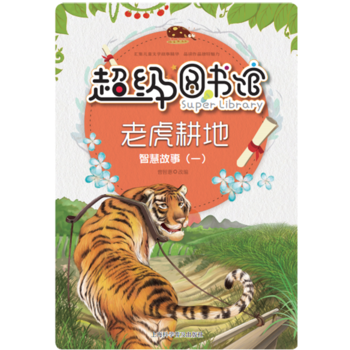 ����(j��)�D��(sh��)�^���ϻ����ء��ǻ۹���(һ)