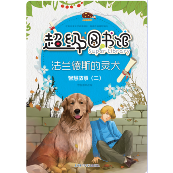 �����D���^�����m��˹���`Ȯ���ǻ۹���(��)