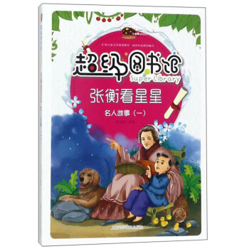 ����(j��)�D���^�����⿴���ǡ����˹���(һ)