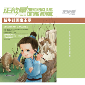 ��������ͯ�ČW(xu��)��С��ͯ�Ƕ�����