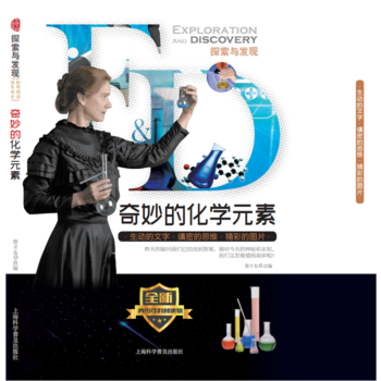 ����Ļ��W(xu��)Ԫ��