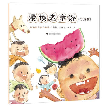 ���x��ͯ�{����Ȼ�裩