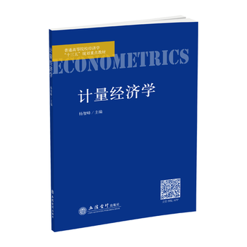 Ӌ����(j��ng)��(j��)�W(xu��)