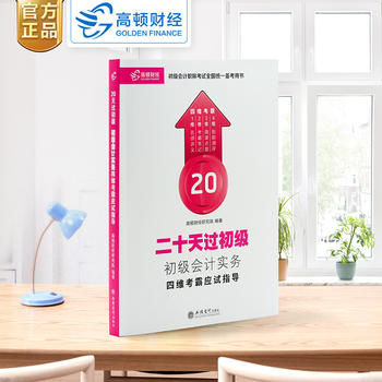 ���Dؔ��(j��ng)������Ӌ�Q��ԇ������Ӌ�o��(d��o)��������Ӌ�̲�ȫ���y(t��ng)һ�俼�Õ�20���^���� ������Ӌ����(w��)�ľS���ԑ�(y��ng)ԇָ��(d��o)