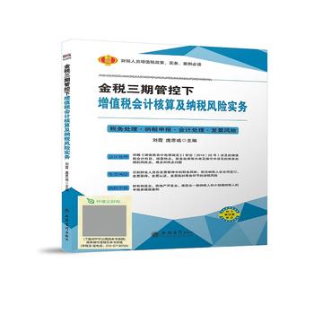 �����ڹܿ�����ֵ����(hu��)Ӌ(j��)���㼰�{���L(f��ng)�U(xi��n)��(sh��)��(w��)