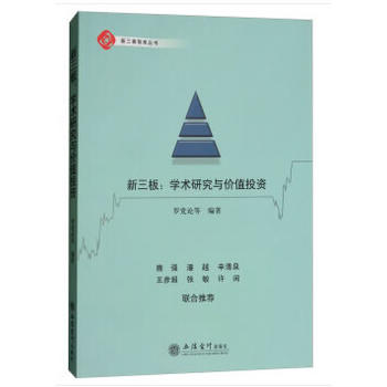 �����壺�W(xu��)�g(sh��)�о��c�r(ji��)ֵͶ�Y