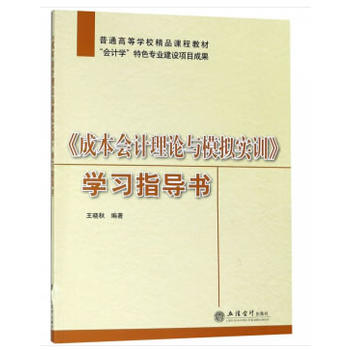 ���ɱ���Ӌ��Փ�cģ�M��Ӗ(x��n)���W(xu��)��(x��)ָ��(d��o)��(������)