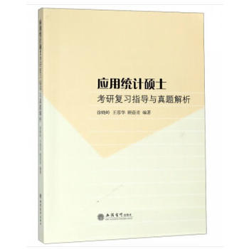 ��(y��ng)�ýy(t��ng)Ӌ(j��)�Tʿ���I(y��)�W(xu��)λ---�y(t��ng)Ӌ(j��)�W(xu��)��(f��)��(x��)ָ��(d��o)�c���}����