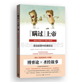 "�m�^(gu��)"�ϵ�:ʥ��(j��ng)�����еĲ���Փ