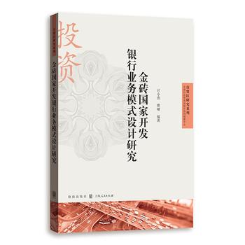 ��u�����_�l(f��)�y�ИI(y��)��ģʽ�O(sh��)Ӌ�о�(���Q(m��o)�^(q��)�о�ϵ��)