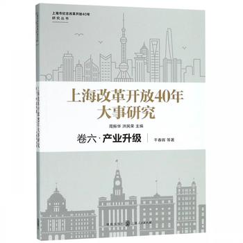 �Ϻ��ĸ��_��40������о����������a(ch��n)�I(y��)����(j��)