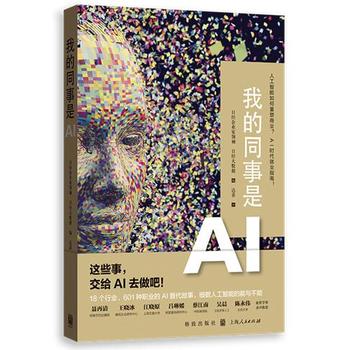 �ҵ�ͬ����AI