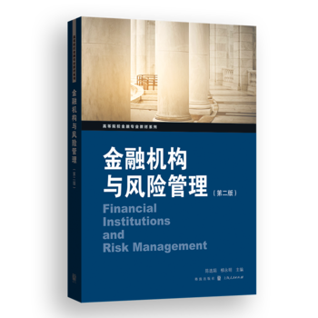 ���ڙC��(g��u)�c�L(f��ng)�U�������ڶ��棩