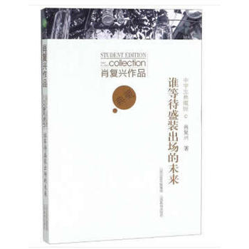 Ф��(f��)�d��Ʒ�ЌW(xu��)����ذ桤�l�ȴ�ʢ�b������δ��